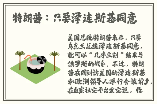 热门大瓜91吃瓜中心