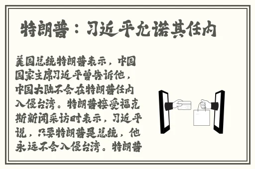 原神同人漫画甘雨把乳液给旅行者
