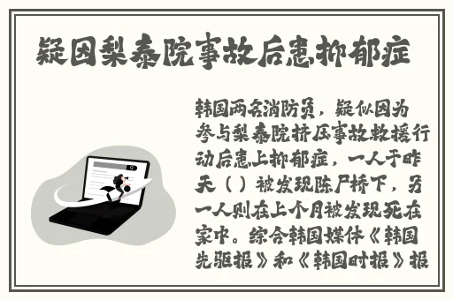 父子两个人一前一后攻击
