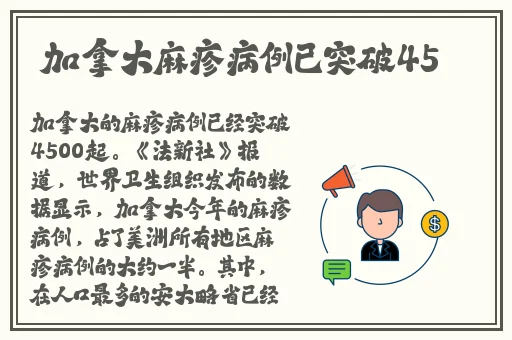 伽罗**か**ん腿法