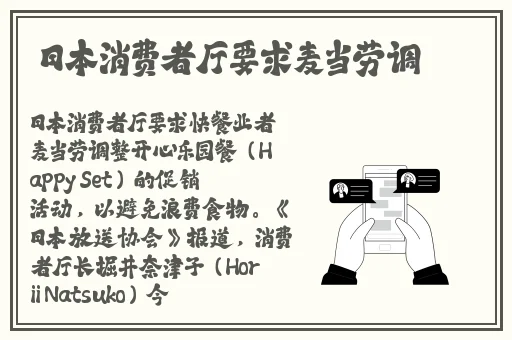 精品一区二区三区国产福利
